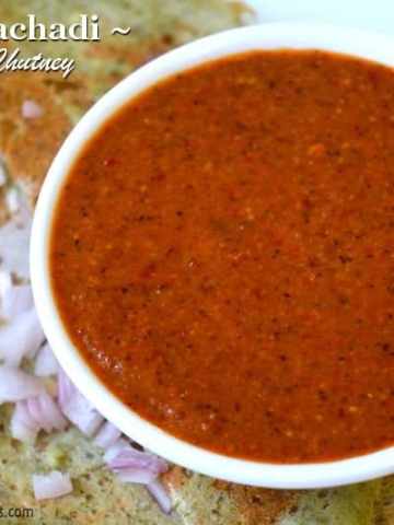 Allam Pachadi Recipe